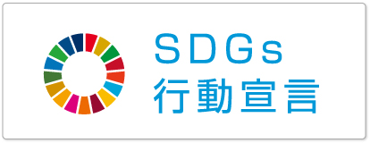 SDGa